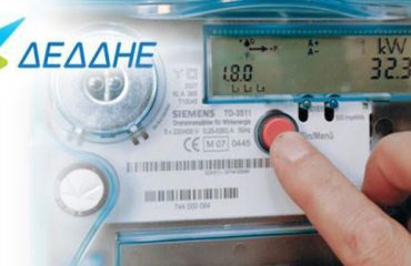 Οι έξυπνοι μετρητές της ΔΕΗ ΔΕΔΔΗΕ - ακτινοβολίες